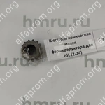 Шестерня коническая малая фаршередуктора для JGL (2-24)
