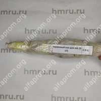 Червячный вал для JGL (2-17)