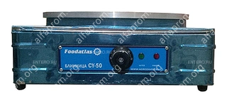 Блинница Foodatlas CY-50