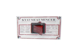 Мясорубка Foodatlas KY-12